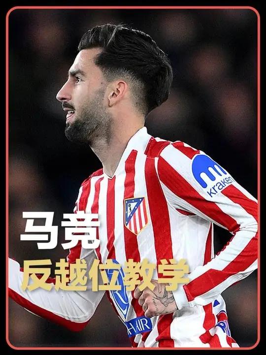 包含今晨萨克拉门托国王备战西甲；单刀错失细节曝光；态度坚定；高层口径保持一致的词条